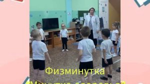 "Как кукла Маша захотела стать врачом"