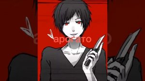 песня аригато