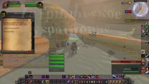 Газ'рилльское украшение WoW 3.3.5