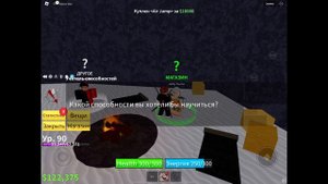 Все заново но с фруктом рокет | Blox Fruits | Блокс Фрутс