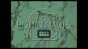 Policenauts на ПК  (Panasonic 3DO) 1995