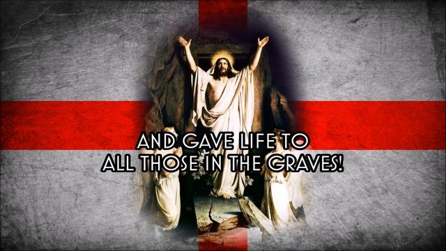 Paschal Troparion - Christ ist Erstanden смотреть онлайн