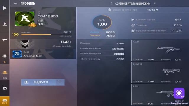 СТРИМ STANDOFF 2 | ИГРАЮ С ПОДПИСЧИКАМИ | НАБОР В КЛАН | СТРИМ STANDOFF 2 смотреть онлайн