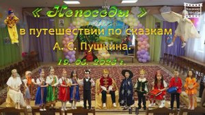 группа 6 "Непоседы" - выпускной в дет саду 19 05 2023 г Москва