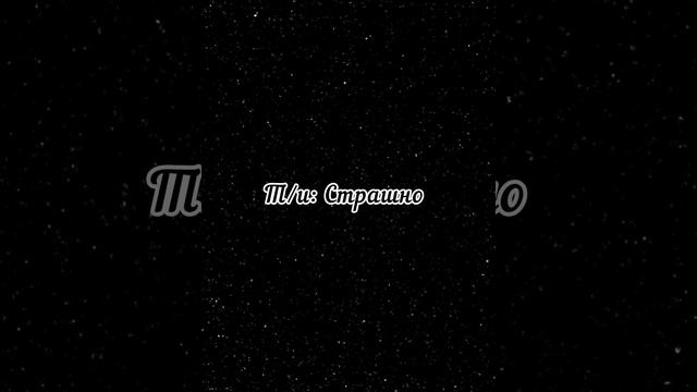 ФФ „ Дочь профессора Снейпа” 11часть смотреть онлайн