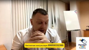 Сепарация совершеннолетних