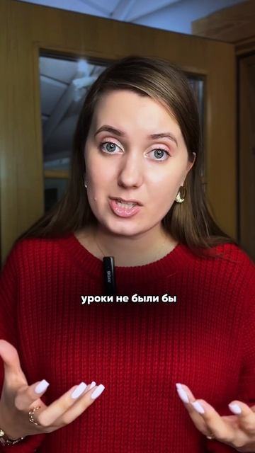 Не бойтесь вставить низкий чек на занятия, пока у вас мало опыта #репетитор #авито #ученик #учеба
