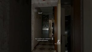 Паул, либо просто Паша 💜