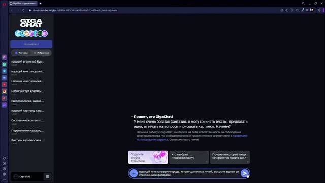 Нейросети