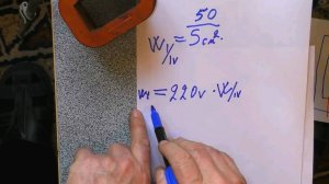 Трансформаторы