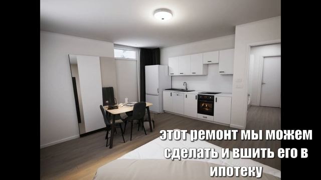 Мы предоставляем не только ремонт, но еще и мебель смотреть онлайн