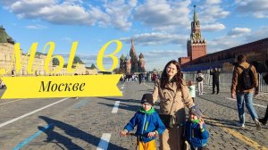 Москва 2023. Зоопарк.