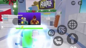 Играю в Соперники