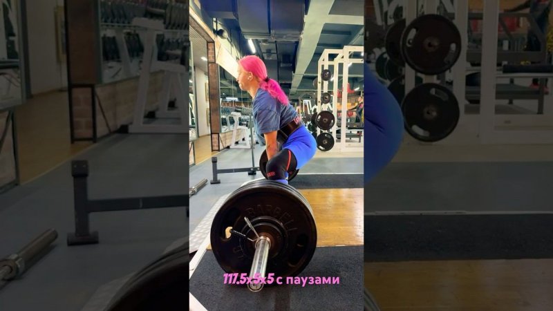 Становая тяга  #пауэрлифтинг #спорт #pole #gymgirl #sports #сильная#powerlifting#powerfulmotivation