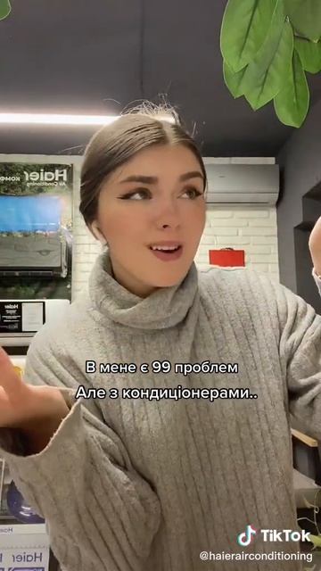 Сподіваємось, у вас теж не буде тепер проблем з цим ✔️ смотреть онлайн