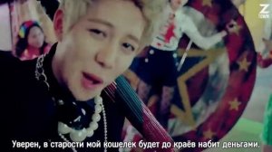 Block B - Jackpot (рус. саб)