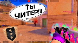 РАЗНОСИМ ГОЛДОВ С ГОЛОСОМ!!! ️ | Демка стандофф 2 в союзниках