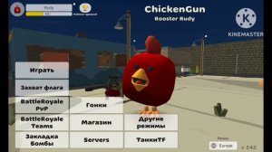 Скучно в чг?Есть решение! | Топ несколько способов как развлечься в чг!