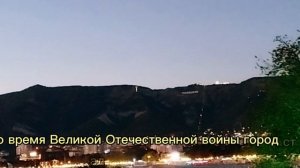 Геленджик и его история