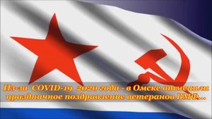 День ВМФ - 2020 !!!