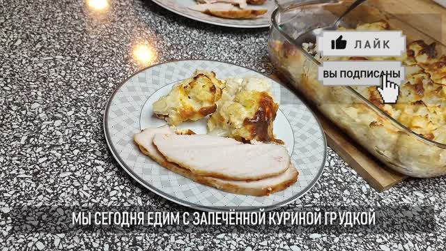 Цветная капуста запечённая в духовке