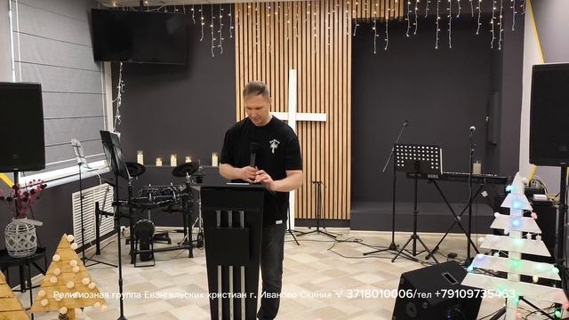 09.02.2025г Пастор Петрищев Сергей Викторович