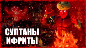 Мариус против Джелу! ≪Герои 3 Jebus Outcast≫