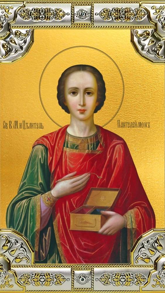 Пантелеймон Целитель Может Спасти Вашу Жизнь От Болезни