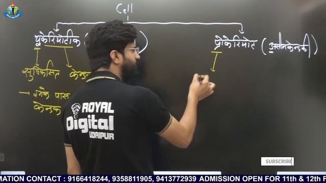 JET || ICAR || CUET || UPCATET || MPPAT || BCECE || अति महत्वपूर्ण क्लास || By Dr. Sameer Sir