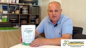 Нутривант Универсал: для чего использовать и в каких дозировках