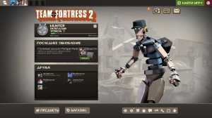 Меня ЗАСТАВЛЯЮТ играть в Team Fortress 2 🤦