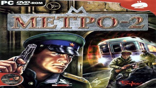 Играем в Метро-2 (The Stalin Subway | 2005) | Серия 2