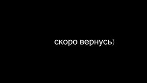 рилик