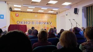 Танцы народов Кении - Фестиваль ОКНО В АФРИКУ
