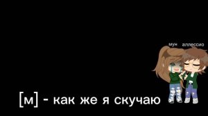 Бедняжка мун... 🥀😓😭#мун #аллесио