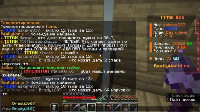 Получил шалкер с наградой первого уровня! за кадром выкинул