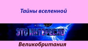 Что такое сверхновая звезда