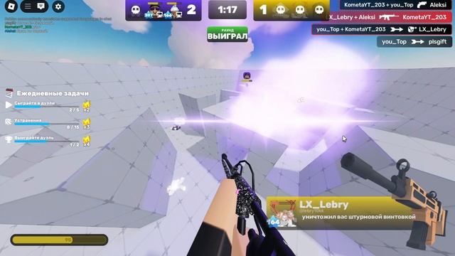 Соперники ТРИО рутуберов!!!😨