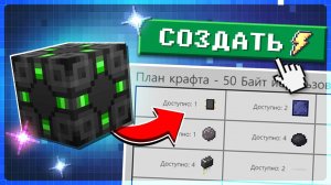 Автокрафт Решает ВСЁ! Hi-Tech 1.12 #3