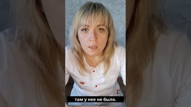 Первая потеря