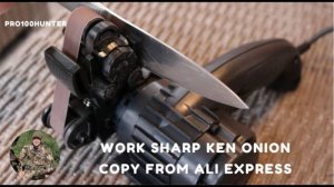 Китайский клон Work Sharp ken onion