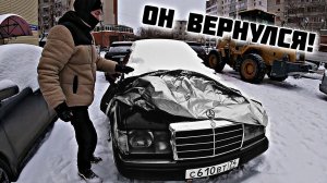 Mercedes ВЕРНУЛСЯ | Дрифт на озере #w124