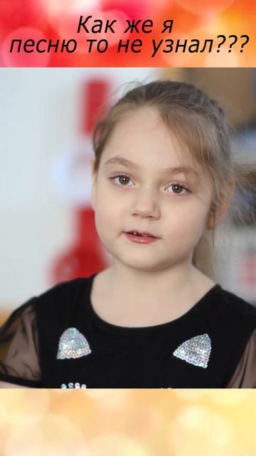 Как же я песню то не узнал?!))... смотреть онлайн