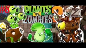 Побеждаем босса Пиратов в Plants vs Zombies 2 [часть 8]