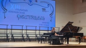 Хаванова Софья