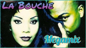 La Bouche - Супер Мегамикс (Евродэнс 90-х Диско Микс) Новая Версия