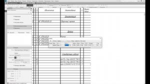 КОМПАС 3D - Практическая работа №16