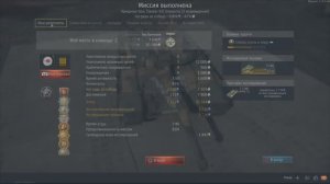 War Thunder _PlayStation 5 (Перезалив с YouTube)