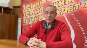 Сергей Левченко о народном референдуме КПРФ