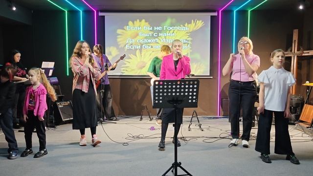 Прославление 09.02.25 смотреть онлайн